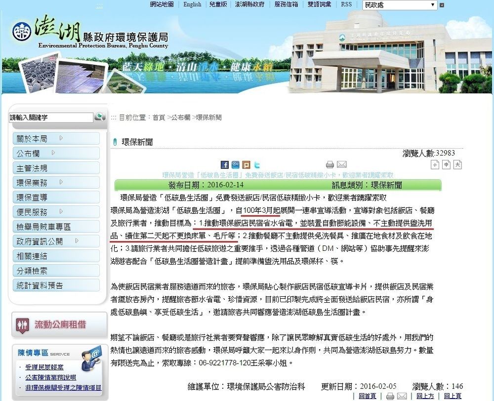 Hotel Ever Spring - Penghu Magong Exteriér fotografie
