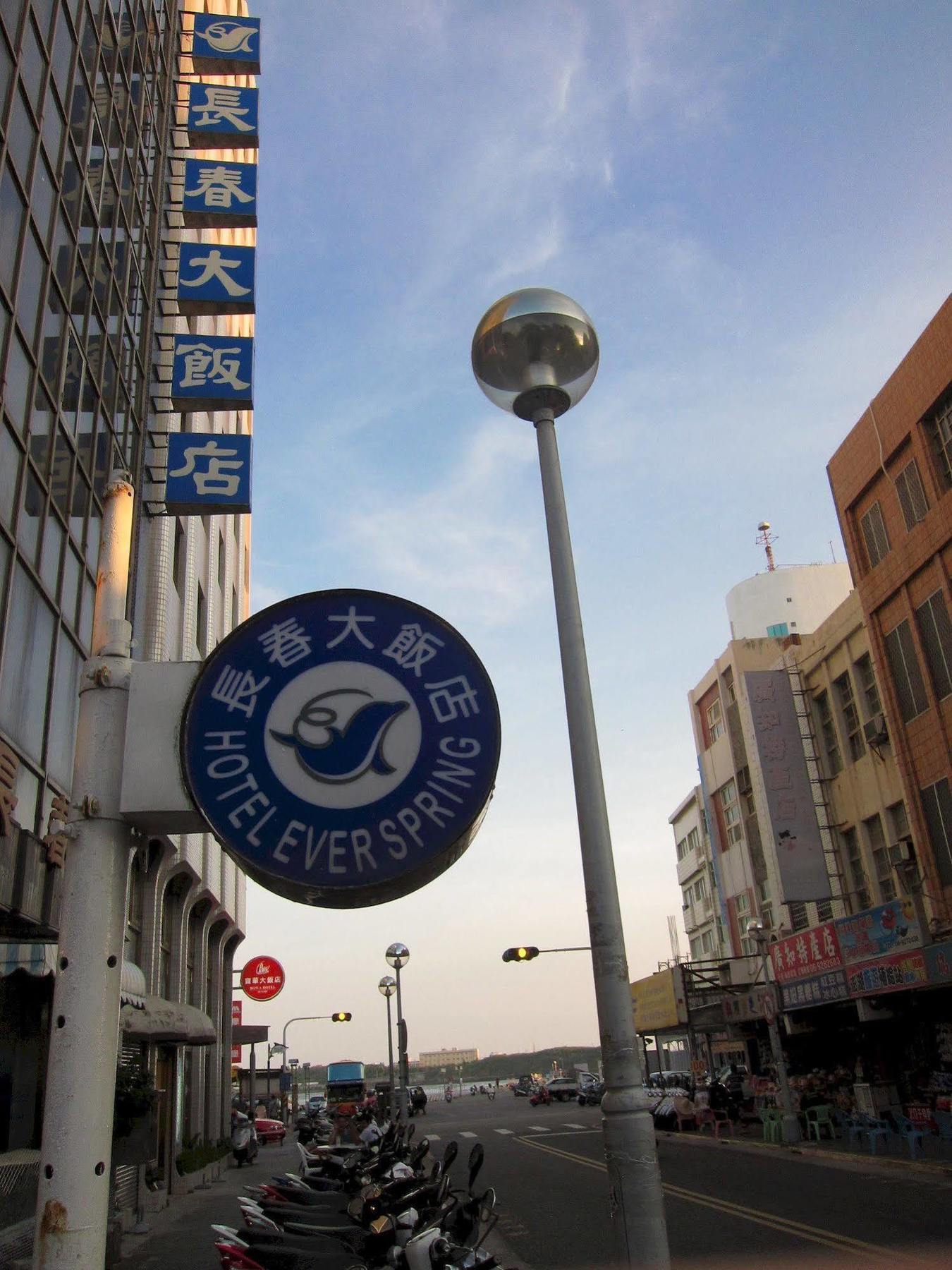 Hotel Ever Spring - Penghu Magong Exteriér fotografie