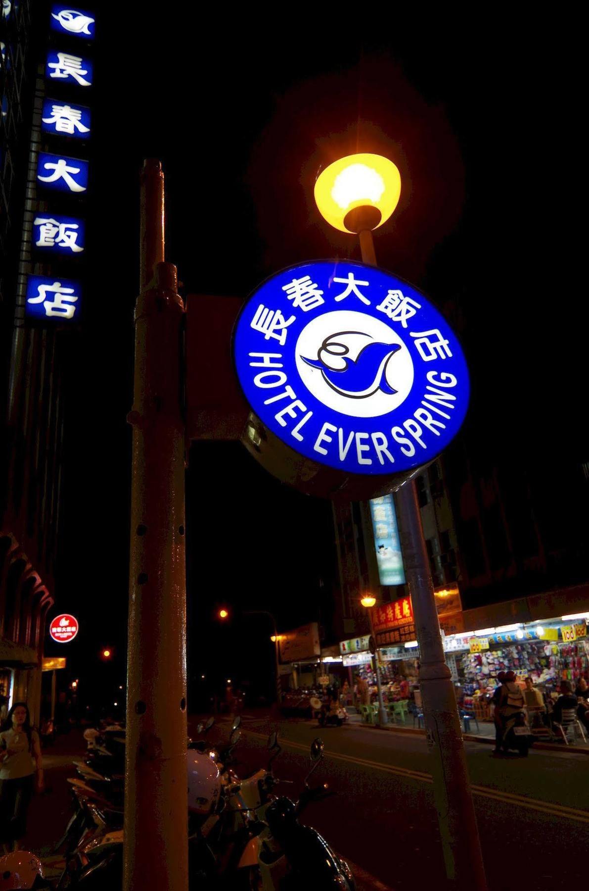 Hotel Ever Spring - Penghu Magong Exteriér fotografie
